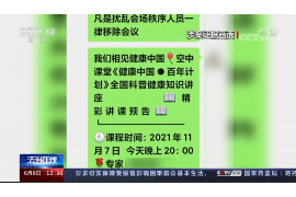 宜城如果欠债的人消失了怎么查找，专业讨债公司的找人方法